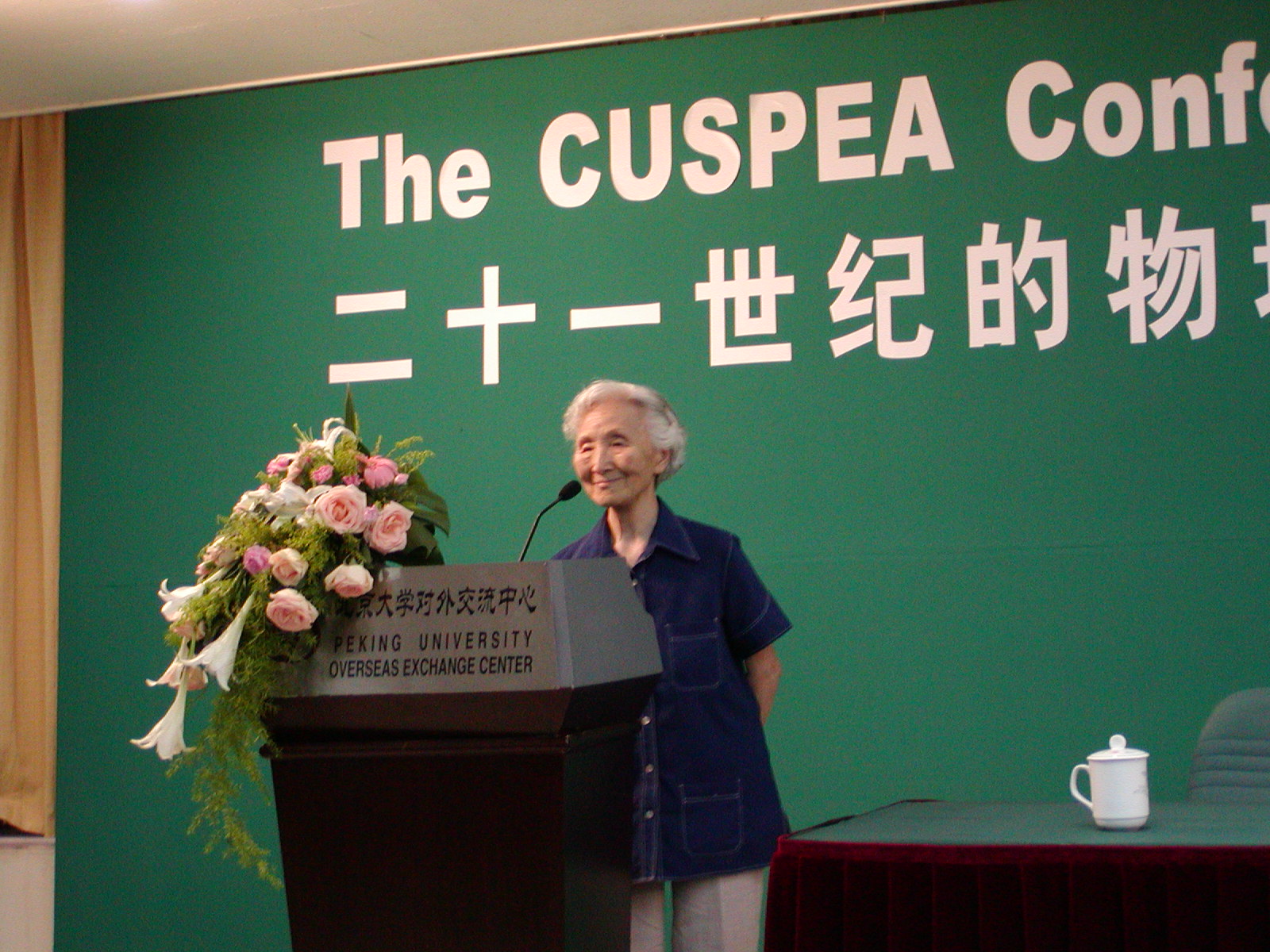 2002年李佩先生在CASPEA纪念活动上致辞