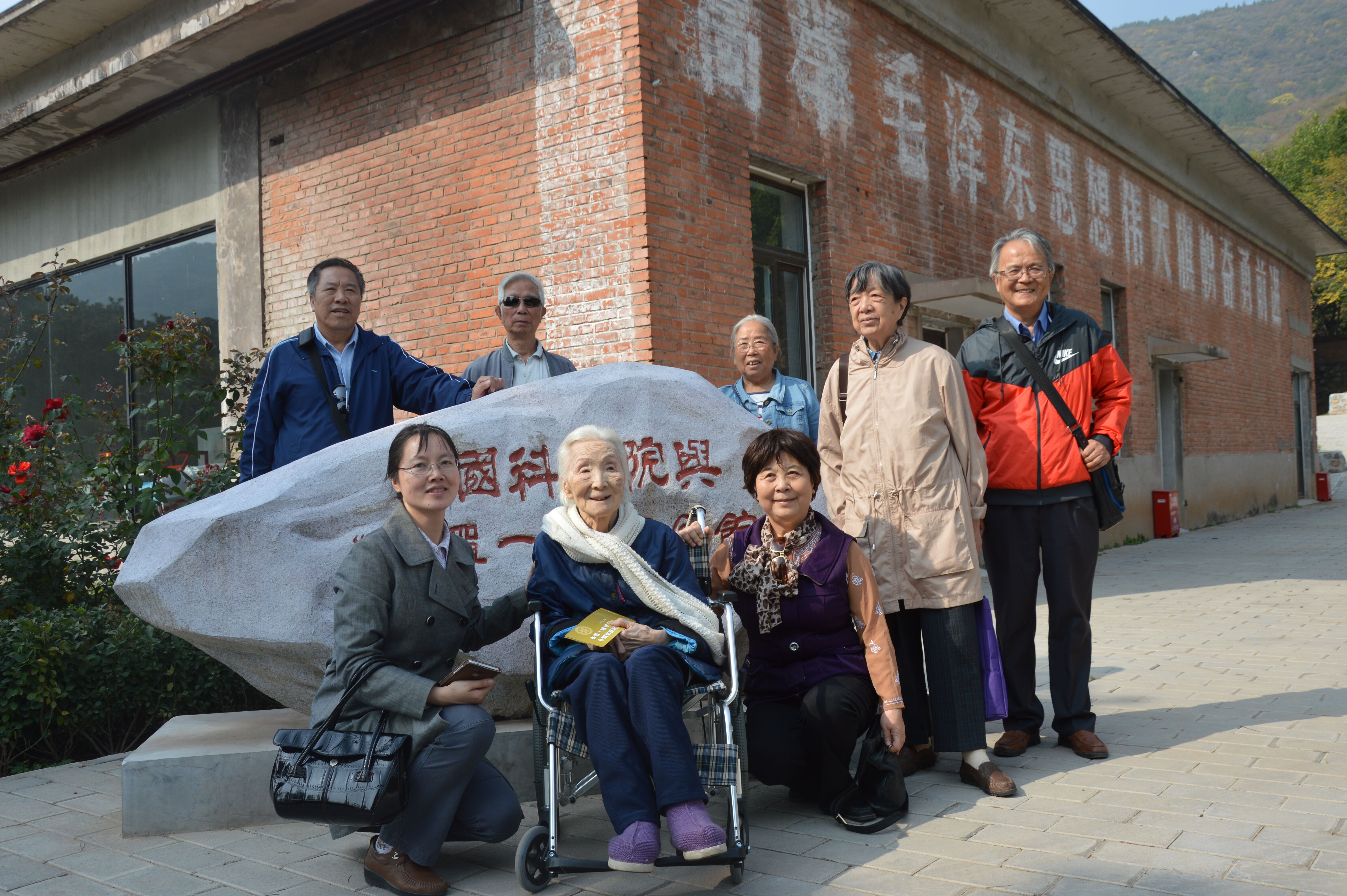 2015年10月16日李佩先生参观中国科学院与两弹一星纪念馆2
